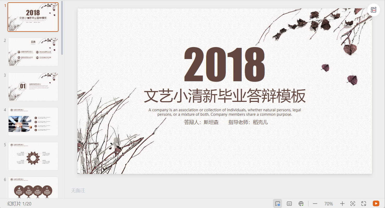 微信图片_20250518234859.png