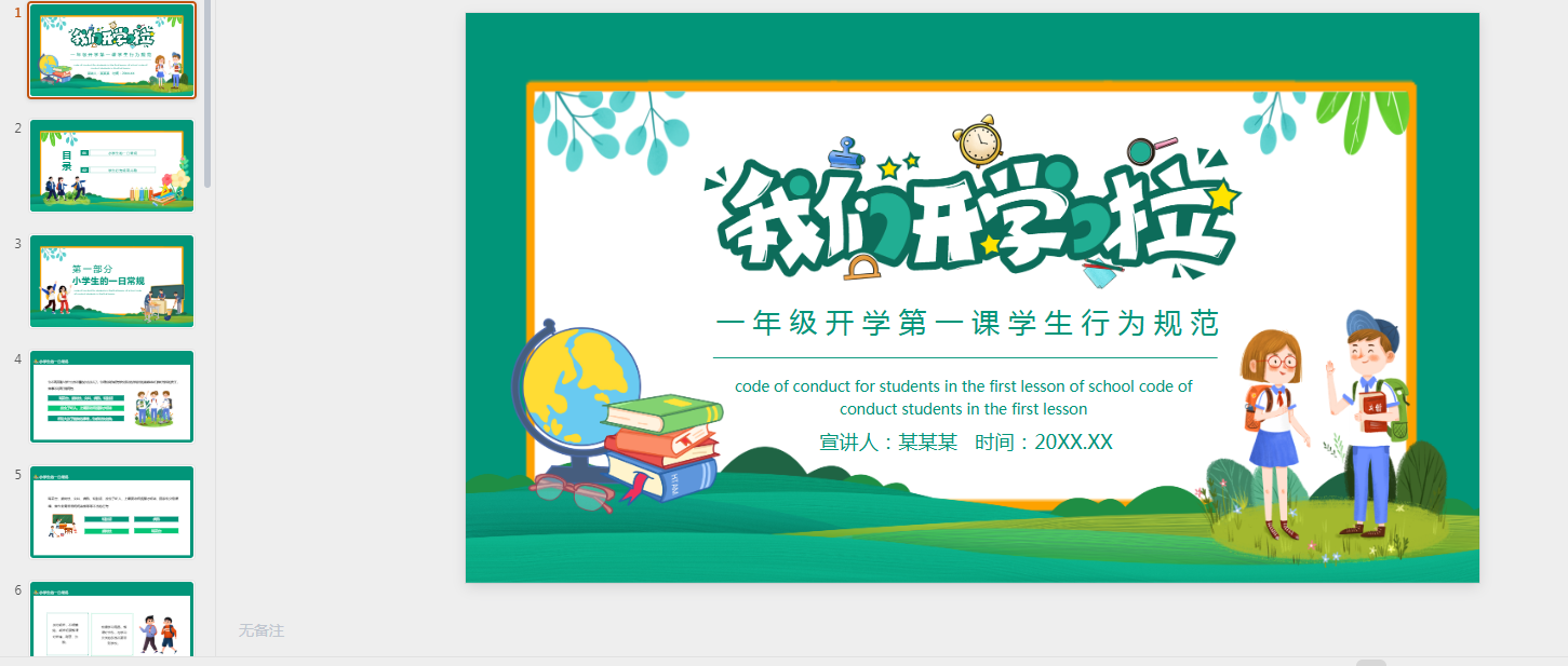 企业微信截图_1787551207538.png