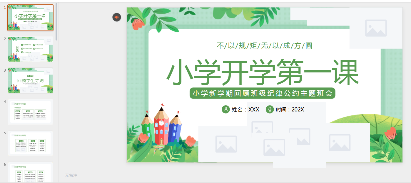 企业微信截图_17875511749871.png