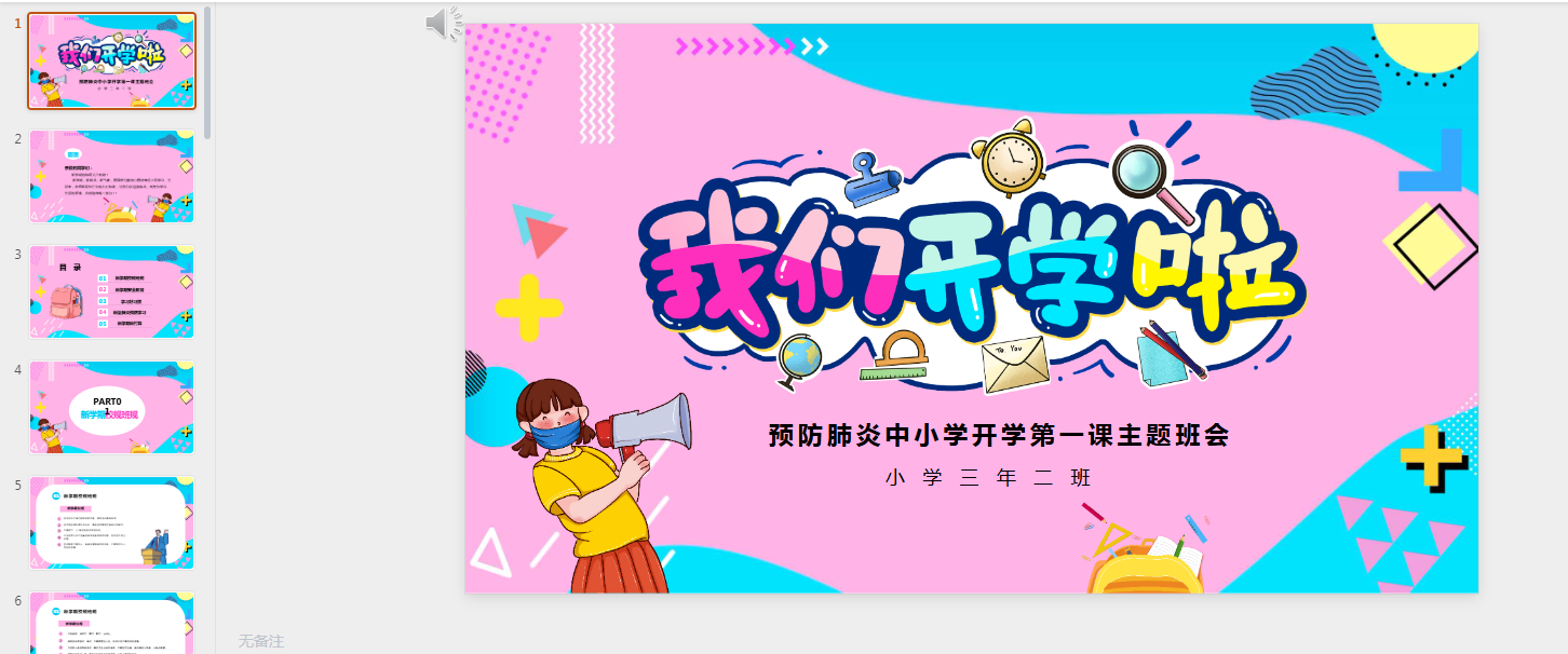 企业微信截图_17875513027921.png