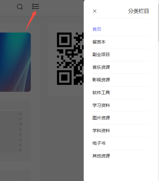 企业微信截图_17889240123122.png