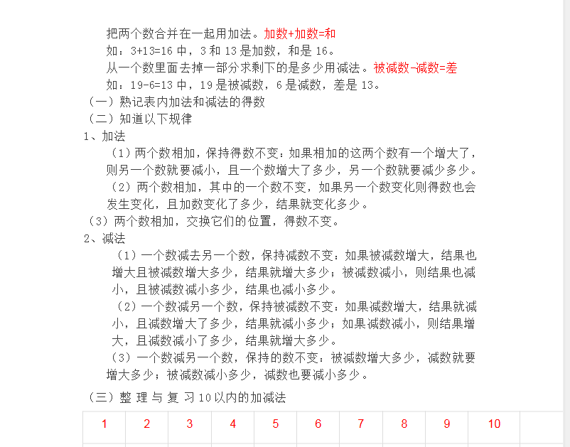 企业微信截图_17899792631917.png